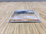 Armaldo 039/053 Holo Rare Miracle Desert Pokemon Japanese LP - CF1868