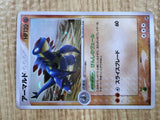 Armaldo 039/053 Holo Rare Miracle Desert Pokemon Japanese LP - CF1868