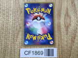 Torkoal 010/054 Holo Rare Rulers of the Heavens Pokemon Japanese LP - CF1869