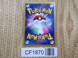 Torkoal 010/054 Holo Rare Rulers of the Heavens Pokemon Japanese LP - CF1870