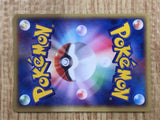 Torkoal 010/054 Holo Rare Rulers of the Heavens Pokemon Japanese LP - CF1870