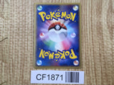 Torkoal 010/054 Holo Rare Rulers of the Heavens Pokemon Japanese LP - CF1871