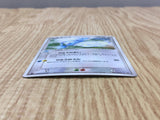 Altaria 043/054 Holo Rare Rulers of the Heavens Pokemon Japanese LP - CF1872