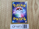 Altaria 043/054 Holo Rare Rulers of the Heavens Pokemon Japanese LP - CF1873