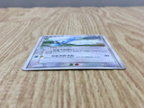 Altaria 043/054 Holo Rare Rulers of the Heavens Pokemon Japanese LP - CF1874
