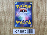 Golem 034/054 Holo Rare Rulers of the Heavens Pokemon Japanese LP - CF1875
