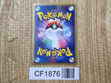 Golem 034/054 Holo Rare Rulers of the Heavens Pokemon Japanese LP - CF1876