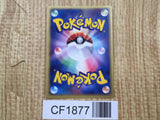 Golem 034/054 Holo Rare Rulers of the Heavens Pokemon Japanese LP - CF1877