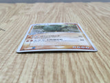 Golem 034/054 Holo Rare Rulers of the Heavens Pokemon Japanese LP - CF1877