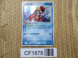 Crawdaunt 019/054 Holo Rare Rulers of the Heavens Pokemon Japanese LP - CF1878