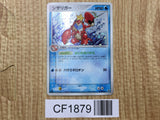 Crawdaunt 019/054 Holo Rare Rulers of the Heavens Pokemon Japanese LP - CF1879