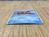 Crawdaunt 019/054 Holo Rare Rulers of the Heavens Pokemon Japanese LP - CF1879
