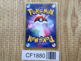 Roselia 007/054 Holo Rare Rulers of the Heavens Pokemon Japanese LP - CF1880