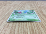 Roselia 007/054 Holo Rare Rulers of the Heavens Pokemon Japanese LP - CF1880