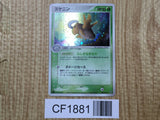 Shedinja 006/054 Holo Rare Rulers of the Heavens Pokemon Japanese LP - CF1881