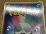 Plusle 026/054 Holo Rare Rulers of the Heavens Pokemon Japanese LP - CF1882