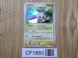 Minun 027/054 Holo Rare Rulers of the Heavens Pokemon Japanese LP - CF1883