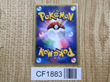 Minun 027/054 Holo Rare Rulers of the Heavens Pokemon Japanese LP - CF1883