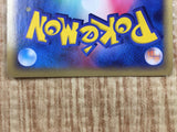 Minun 027/054 Holo Rare Rulers of the Heavens Pokemon Japanese LP - CF1883