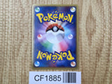 Flygon 041/054 Holo Rare Rulers of the Heavens Pokemon Japanese LP - CF1885