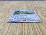Flygon 041/054 Holo Rare Rulers of the Heavens Pokemon Japanese LP - CF1885