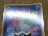 Flygon 041/054 Holo Rare Rulers of the Heavens Pokemon Japanese LP - CF1885