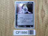 Absol 048/054 Holo Rare Rulers of the Heavens Pokemon Japanese LP - CF1886