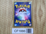 Absol 048/054 Holo Rare Rulers of the Heavens Pokemon Japanese LP - CF1886