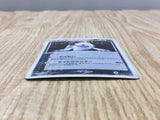 Absol 048/054 Holo Rare Rulers of the Heavens Pokemon Japanese LP - CF1886