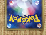 Absol 048/054 Holo Rare Rulers of the Heavens Pokemon Japanese LP - CF1886