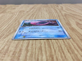 Gorebyss 035/083 Holo Rare Undone Seal Pokemon Japanese LP - CF1887
