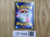 Gorebyss 035/083 Holo Rare Undone Seal Pokemon Japanese LP - CF1888