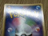 Gorebyss 035/083 Holo Rare Undone Seal Pokemon Japanese LP - CF1888