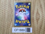 Huntail 034/083 Holo Rare Undone Seal Pokemon Japanese LP - CF1889