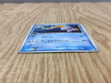 Huntail 034/083 Holo Rare Undone Seal Pokemon Japanese LP - CF1889