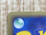Huntail 034/083 Holo Rare Undone Seal Pokemon Japanese LP - CF1889