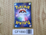 Huntail 034/083 Holo Rare Undone Seal Pokemon Japanese LP - CF1890