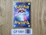 Electrode 041/083 Holo Rare Undone Seal Pokemon Japanese LP - CF1891