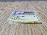 Electrode 041/083 Holo Rare Undone Seal Pokemon Japanese LP - CF1891