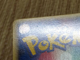 Electrode 041/083 Holo Rare Undone Seal Pokemon Japanese LP - CF1891