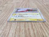 Electrode 041/083 Holo Rare Undone Seal Pokemon Japanese LP - CF1892