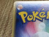Electrode 041/083 Holo Rare Undone Seal Pokemon Japanese LP - CF1892