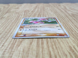 Medicham 054/083 Holo Rare Undone Seal Pokemon Japanese LP - CF1893