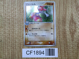 Medicham 054/083 Holo Rare Undone Seal Pokemon Japanese LP - CF1894
