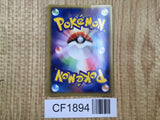 Medicham 054/083 Holo Rare Undone Seal Pokemon Japanese LP - CF1894