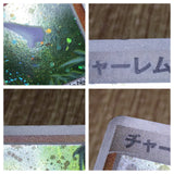 Medicham 054/083 Holo Rare Undone Seal Pokemon Japanese LP - CF1894