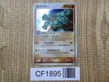 Machamp 051/083 Holo Rare Undone Seal Pokemon Japanese LP - CF1895