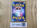 Machamp 051/083 Holo Rare Undone Seal Pokemon Japanese LP - CF1895