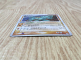 Machamp 051/083 Holo Rare Undone Seal Pokemon Japanese LP - CF1895