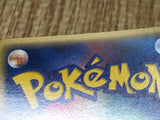 Banette 047/083 Holo Rare Undone Seal Pokemon Japanese LP - CF1896
